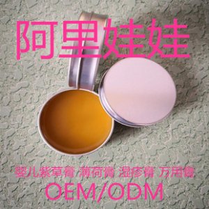 阿里娃娃婴儿驱蚊膏贴牌定制代加工