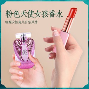 一周耳钉香水口红套装可OEM/ODM代工