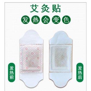 热灸贴代加工贴牌OEM/ODM