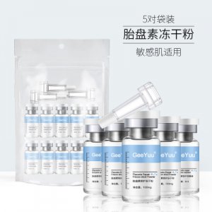 寡肽-1修护冻干粉OEM/ODM定制代加工