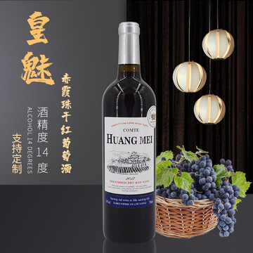 山东万菲堡酒业有限公司