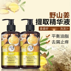 姜茸生姜洗发水代加工贴牌OEM/ODM