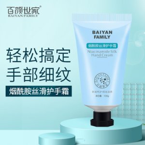 煙酰胺護(hù)手霜OEM代加工