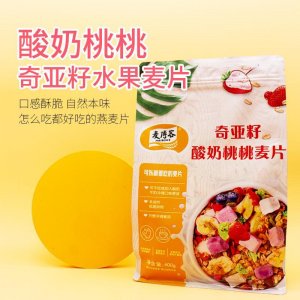 冲饮营养早餐干吃燕麦片贴牌定制代加工