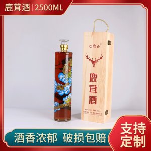 欢鹿谷鹿茸酒2500ml礼盒装OEM/ODM定制代加工