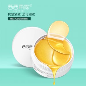 蜂胶贵妇24K黄金眼膜贴牌定制代加工