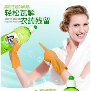纯天然食品级果蔬净洗洁精定制代加工