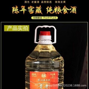 茅台镇散酒坤沙酒贴牌定制代加工