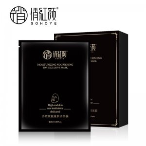俏红颜多效肽能量肌活黑膜OEM代加工