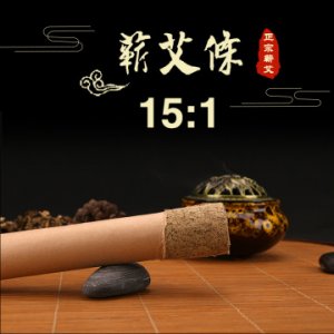 15:1蕲艾条OEM代加工