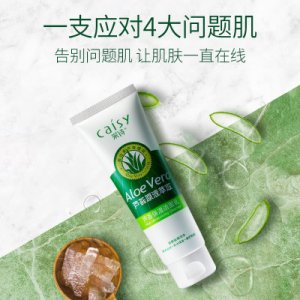 广州市采诗化妆品有限公司