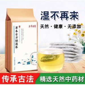 本草相须草本古方驱湿茶代加工贴牌OEM/ODM