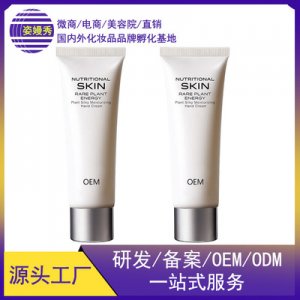 牛油果護(hù)手霜OEM/ODM定制代加工