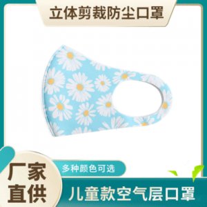 空气层口罩贴牌定制代加工
