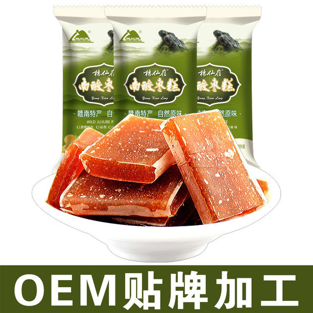 酸枣糕可OEM/ODM代工