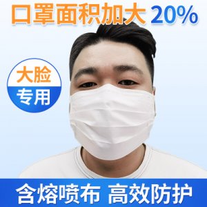 一次性口罩代加工貼牌OEM/ODM