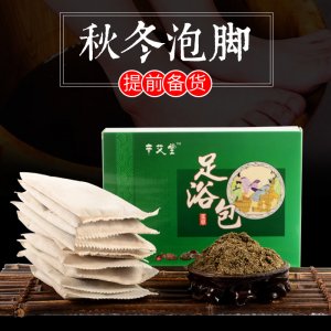 艾叶包OEM/ODM代加工