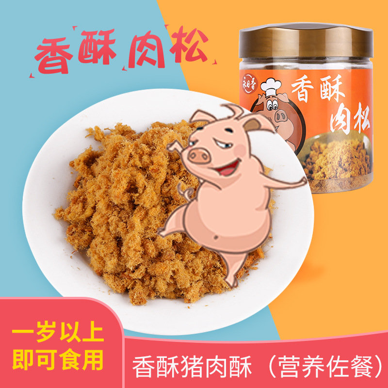 福州永日香食品有限责任公司