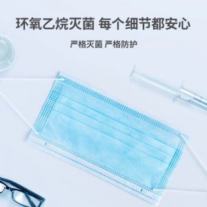 超亚一次性医用外科口罩贴牌OEM/ODM
