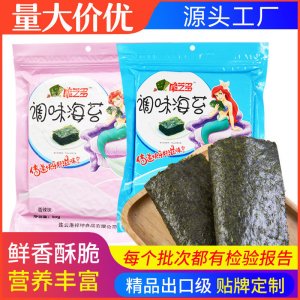 脆芝多调味海苔可OEM/ODM代工