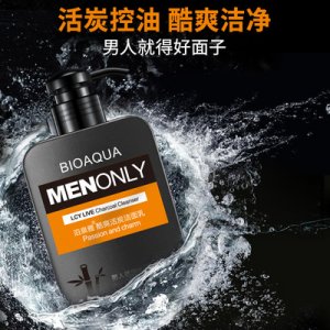 泊泉雅男士酷爽活炭洁面乳OEM/ODM代加工