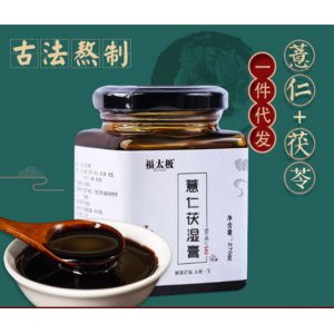 福太极薏仁湿膏OEM/ODM定制代加工