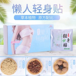 南阳承善堂生物科技有限公司