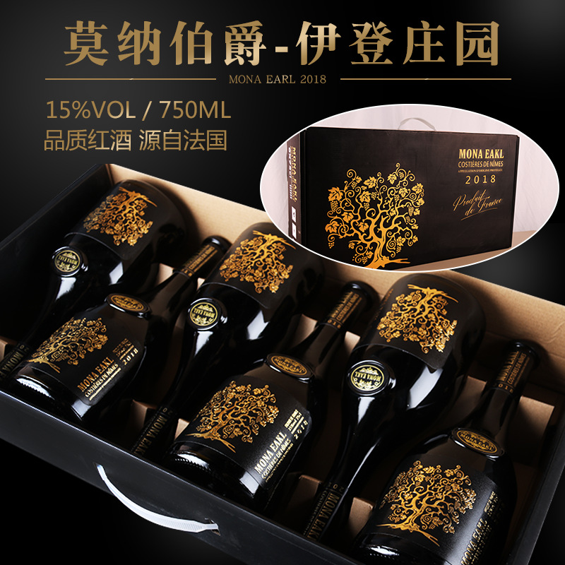 法国15度干红 飞机盒装酒送礼OEM/ODM定制代加工