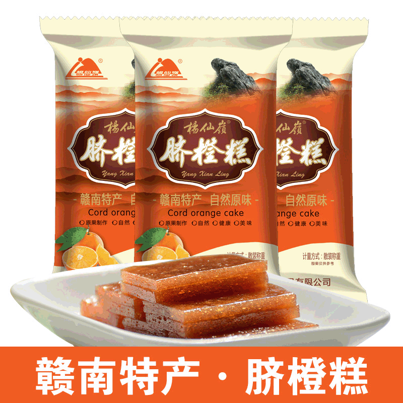 脐橙糕干果铺OEM/ODM定制代加工