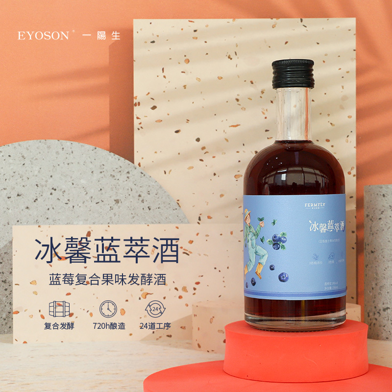 综合果酒贴牌定制代加工