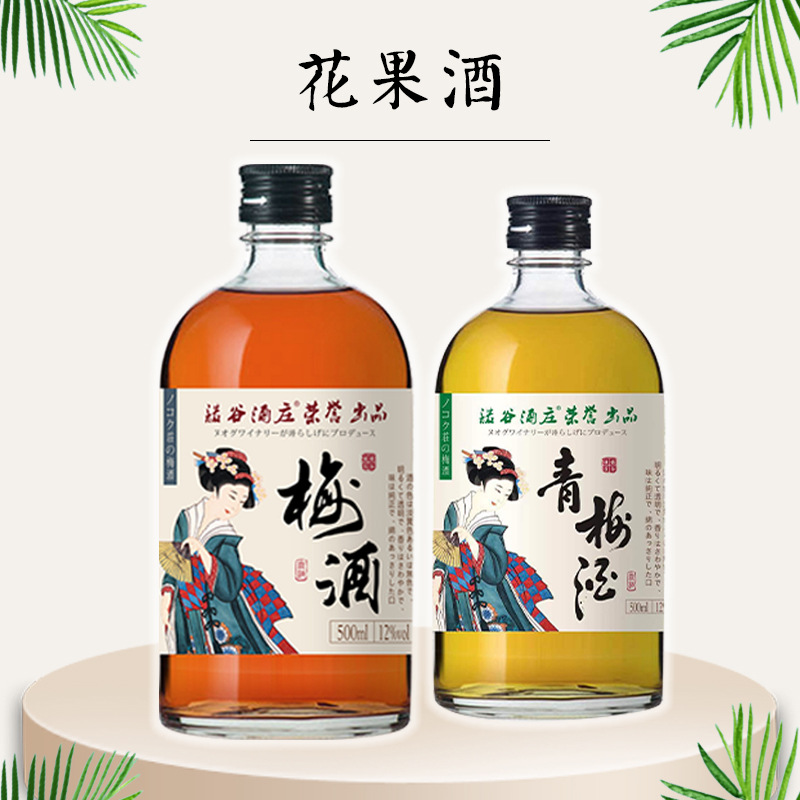 诺谷酒庄花果酒贴牌定制代加工