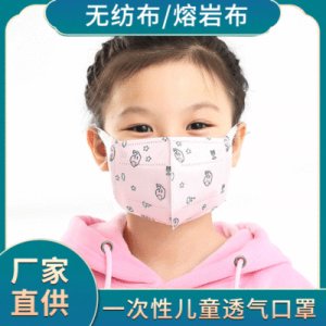 一次性立体防护口罩贴牌定制代加工