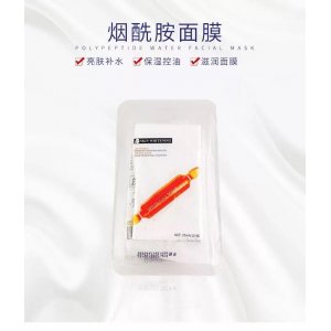 补水保湿面膜OEM/ODM定制代加工