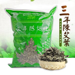 陈干艾叶OEM/ODM定制代加工