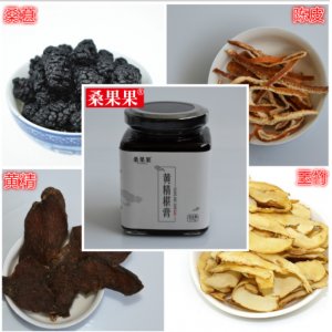 桑葚黄精膏代加工贴牌OEM/ODM