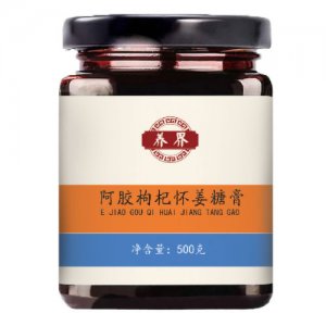 养界阿胶枸杞怀姜糖膏OEM/ODM代加工
