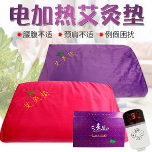 艾草床垫OEM/ODM定制代加工
