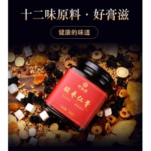 怀知堂酸枣仁百合膏OEM/ODM代加工