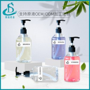 藍酮勝肽精華液可定制OEM/ODM代加工