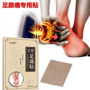 足跟痛贴贴牌OEM/ODM