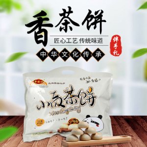 小茶饼贴牌OEM/ODM