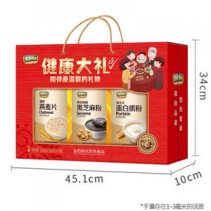 健康大礼营养品礼盒贴牌定制代加工