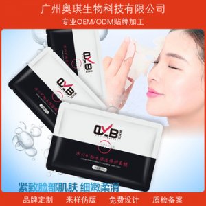 冰川矿物水面膜 OEM/ODM定制代加工