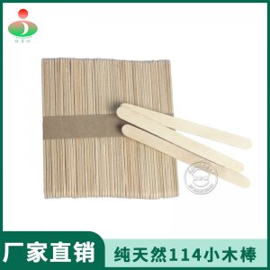 一次性木制壓舌板脫毛美容刮蠟木棒可OEM/ODM代工