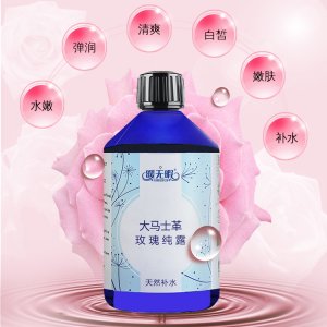 大马士革玫瑰纯露贴牌OEM/ODM