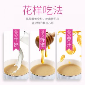 膳食纤维营养饱腹代餐粉贴牌定制代加工