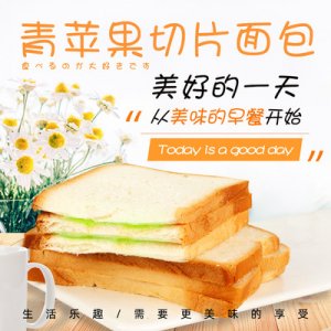 青苹果口味切片面包OEM/ODM代加工
