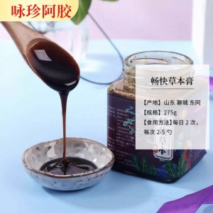 畅快草本膏 咏珍阿胶膏滋贴牌OEM/ODM