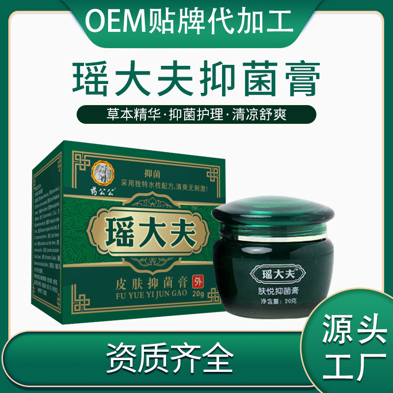 河南省舍得医疗科技有限公司