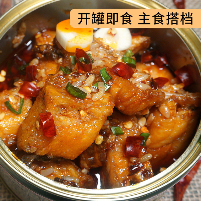 香辣鱼罐头150克可OEM/ODM代工